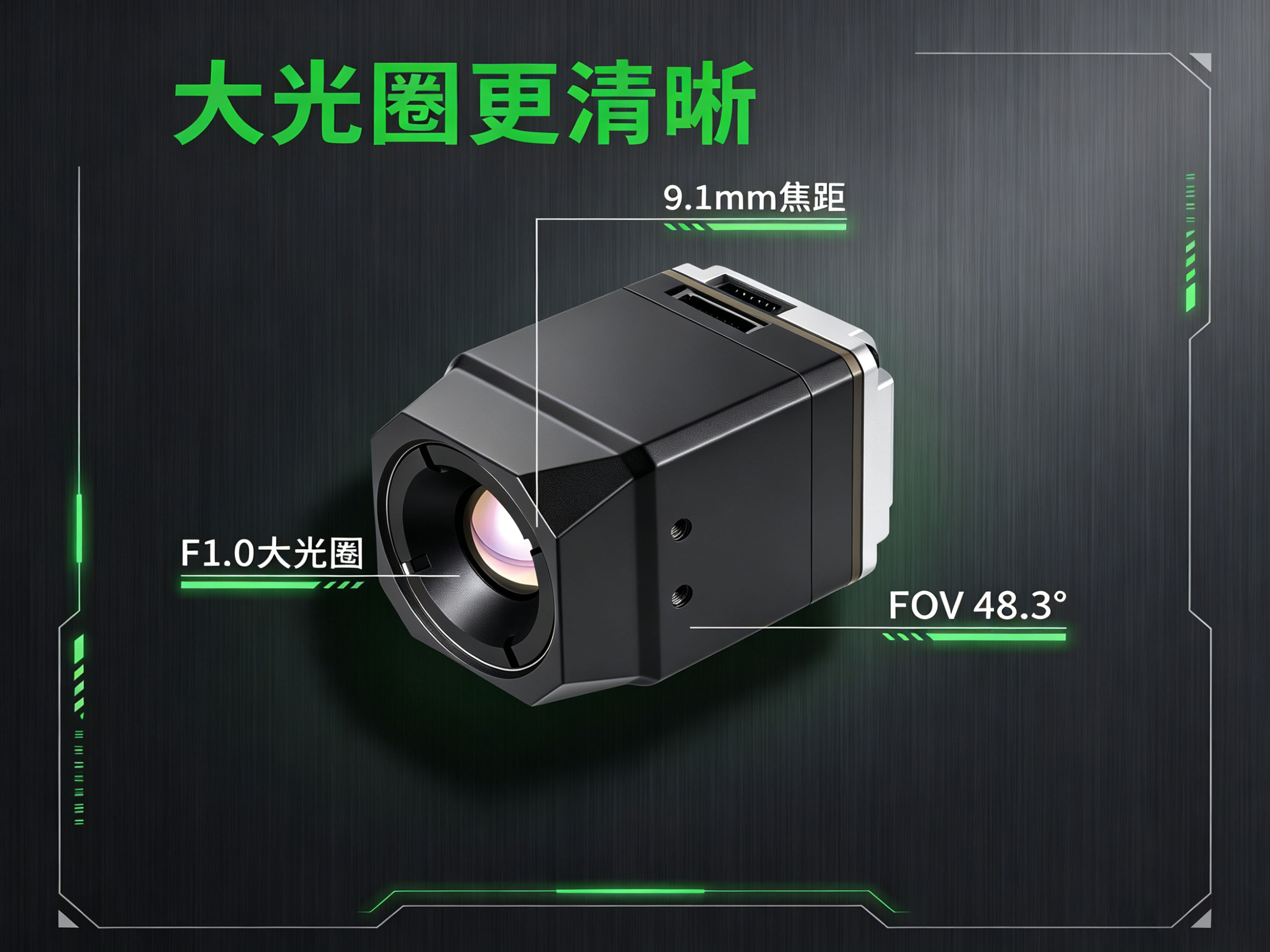 CV006热成像模组