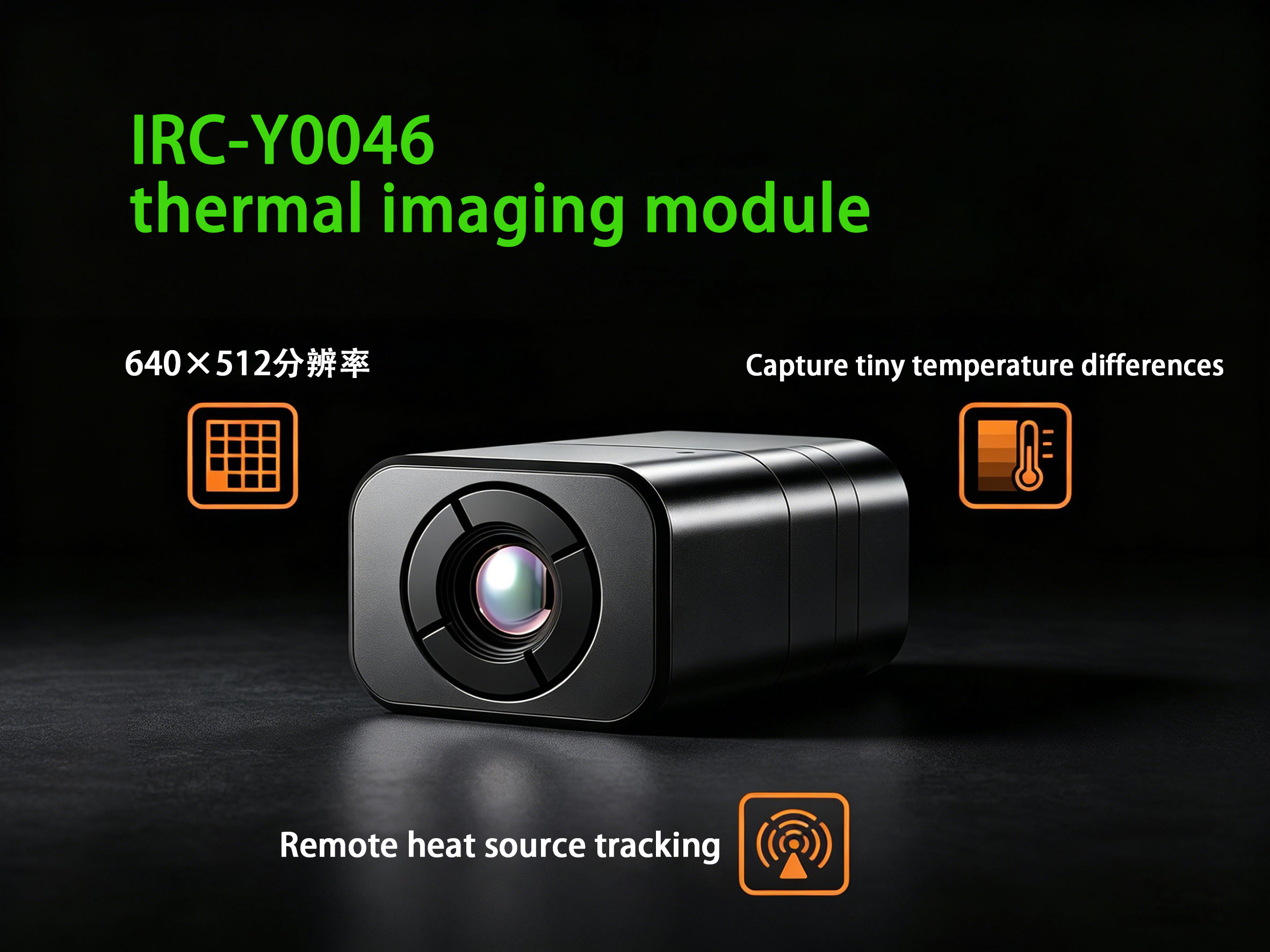 IRC-Y0046 Integrated Thermal Imaging Module