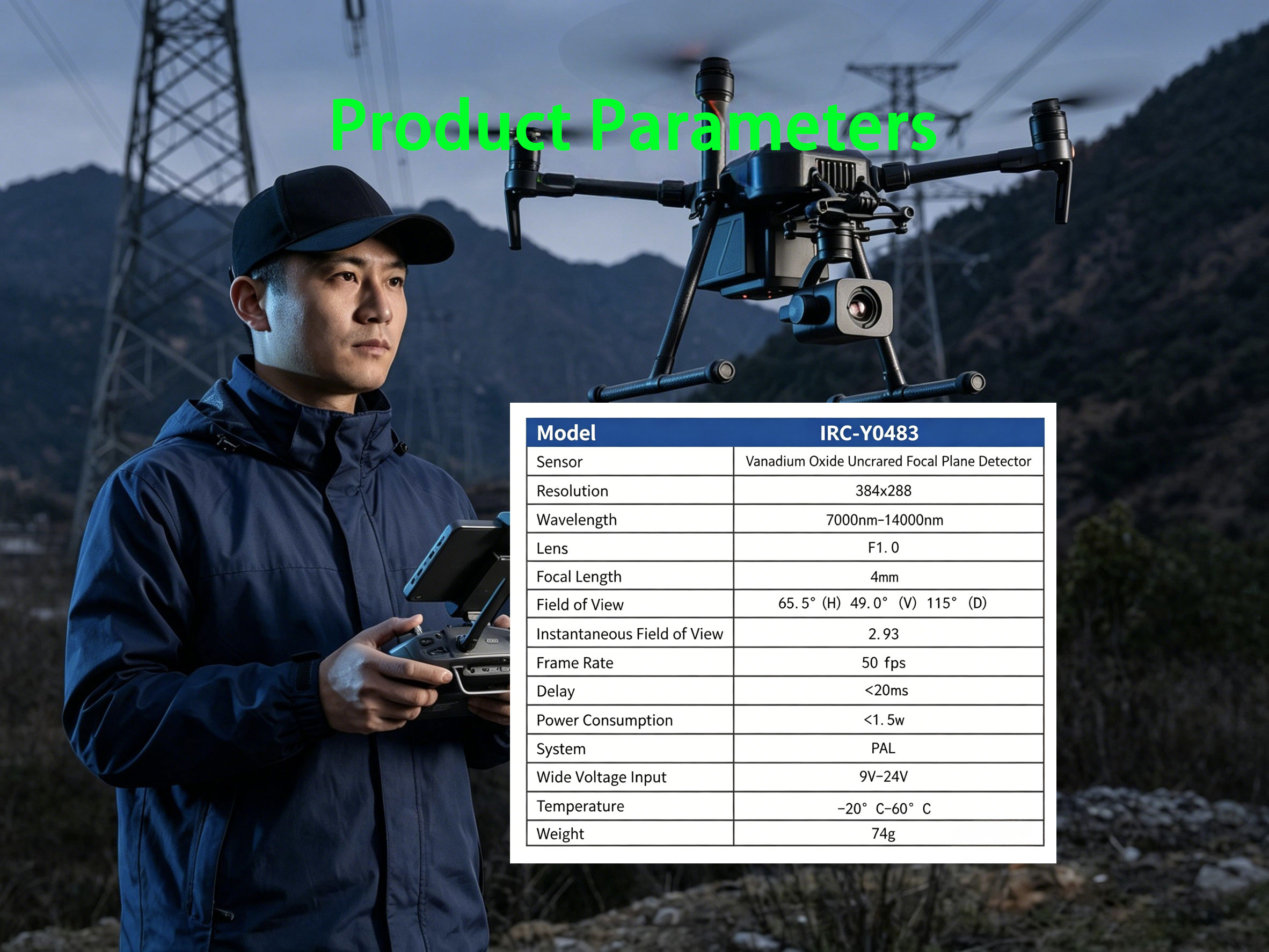 IRC-Y0483 Integrated Thermal Imaging Module