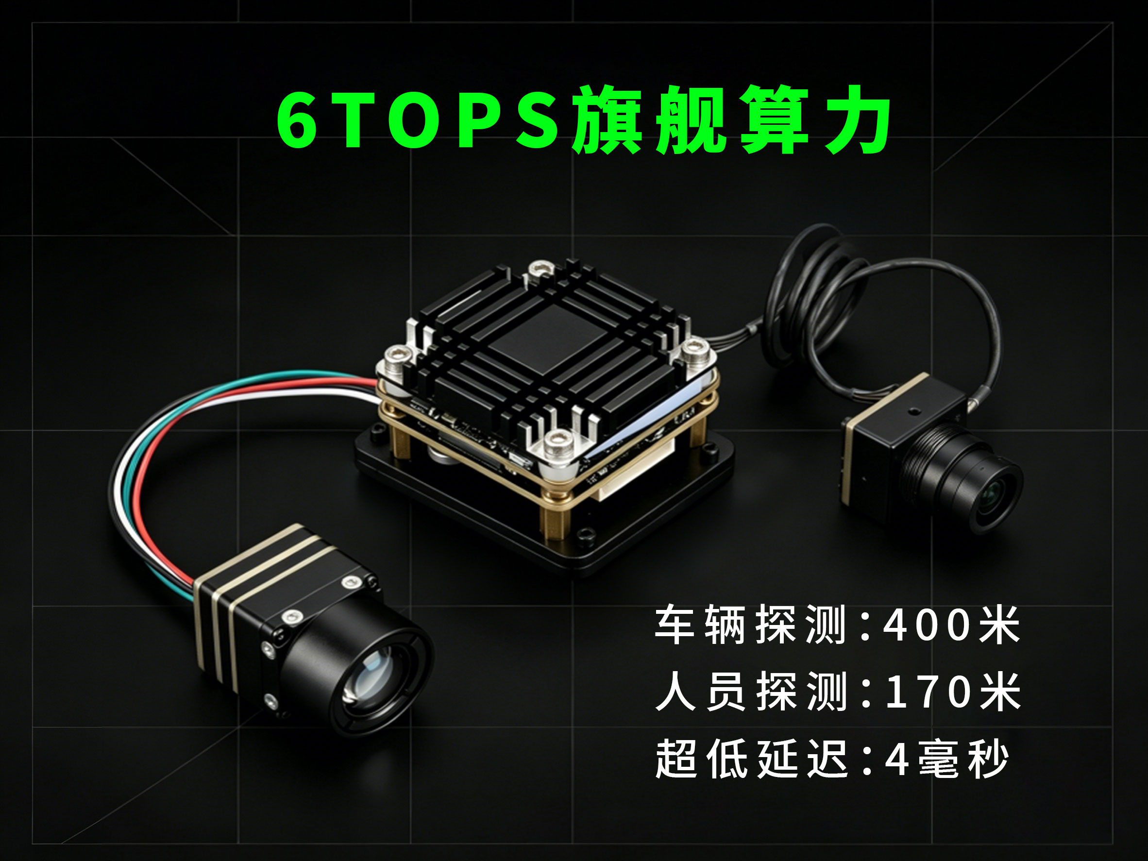AI TM02双光摄像头模组